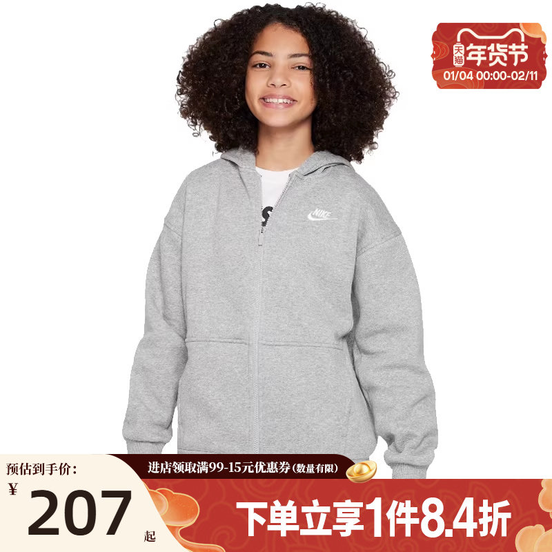 盛世长运nike耐克新年款女大童运动休闲连帽夹克外套FD2931-063,运动服/休闲服装,运动茄克/外套,淘宝优惠券,粉丝福利购,淘宝优惠卷