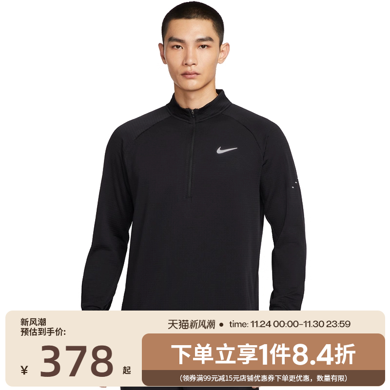 nike耐克运动训练休闲T恤