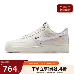 IQ1119 nike耐克马年限定男鞋 板鞋 休闲鞋 011 AF1空军一号运动鞋