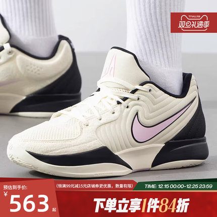 nike耐克男鞋莫兰特2代运动鞋篮球鞋FD7327-100