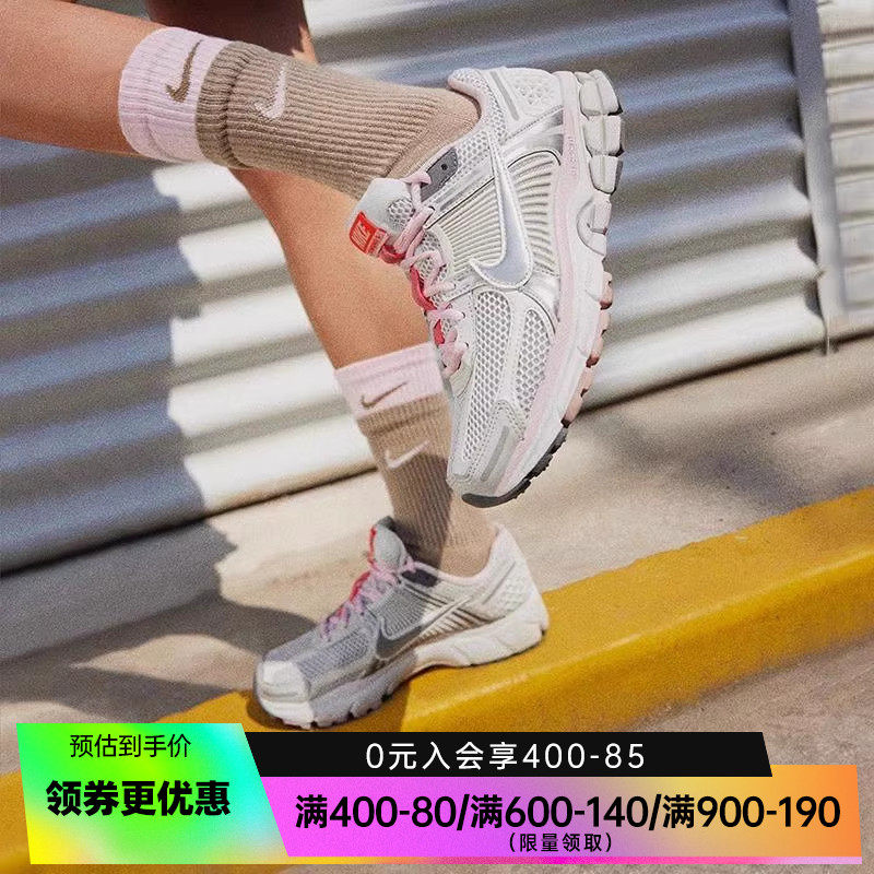 nike耐克夏季女鞋ZOOM VOMERO 5运动鞋训练跑步鞋FN3695-001