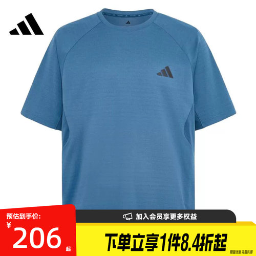 阿迪达斯运动训练休闲T恤