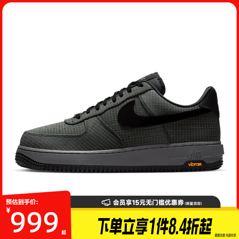 盛世长运nike耐克夏季男鞋AF1空军一号运动休闲鞋板鞋IH1943-001