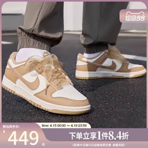 nike耐克运动鞋休闲鞋