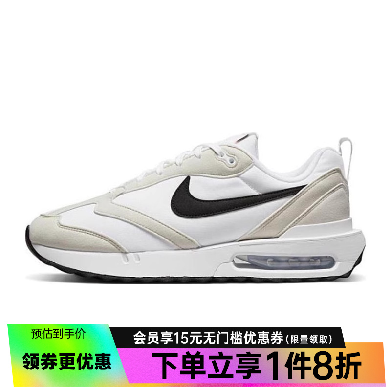 nike耐克夏季男鞋AIR MAX DAWN运动鞋训练跑步鞋DH4656-100 运动鞋new 跑步鞋 原图主图