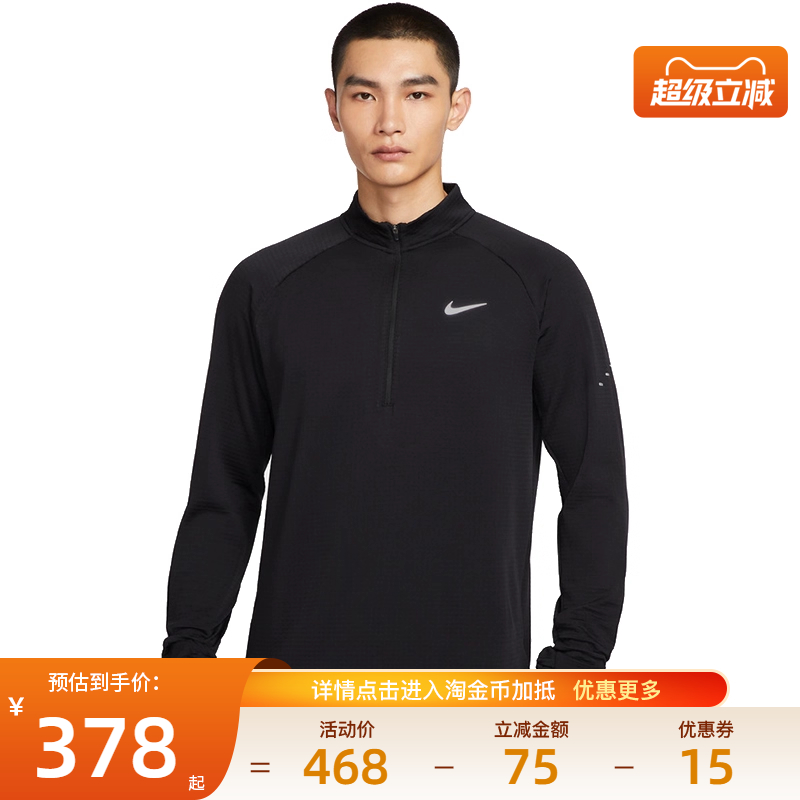 nike耐克运动训练休闲T恤