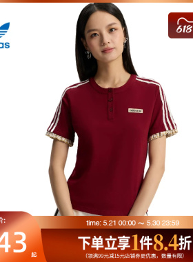 盛世长运adidas阿迪达斯三叶草夏季女子运动休闲短袖T恤KU9393