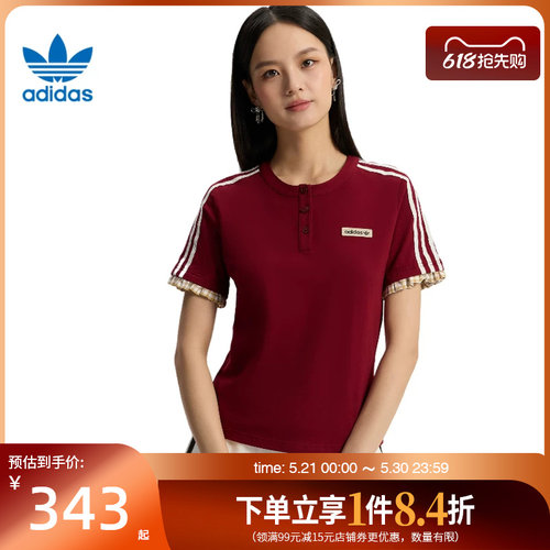 阿迪达斯运动训练休闲T恤