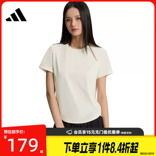 阿迪达斯运动训练休闲T恤