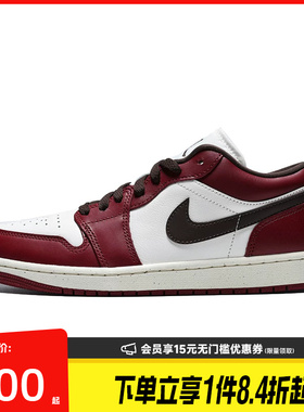 盛世长运nike耐克夏季男鞋AIR JORDAN 1运动休闲篮球鞋IX5004-121