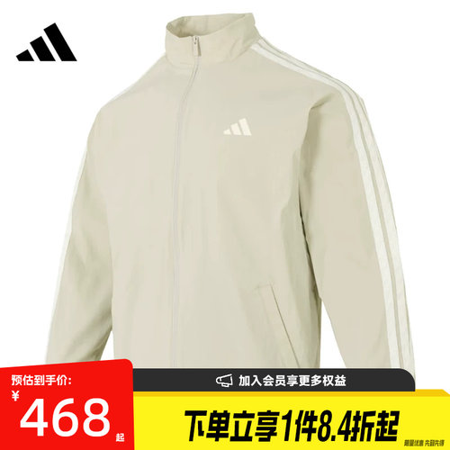 阿迪达斯运动休闲夹克外套