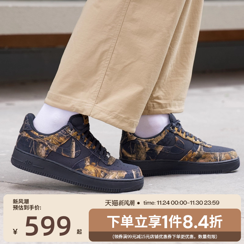 nike耐克运动鞋休闲鞋