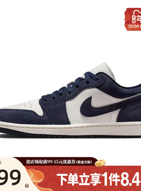 nike耐克春季男鞋AIR JORDAN 1运动休闲鞋篮球鞋IO7448-400