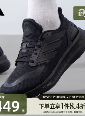 盛世长运阿迪达斯春季男女鞋PUREBOOST 5运动鞋训练跑步鞋ID1158