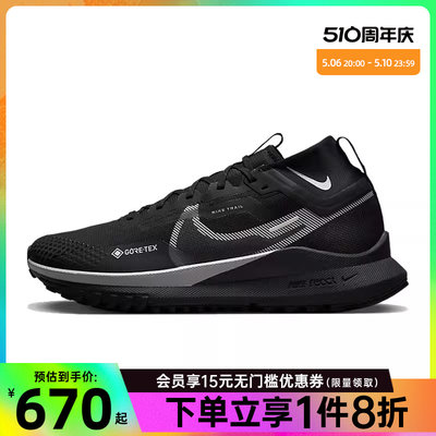 nike耐克运动训练跑步鞋