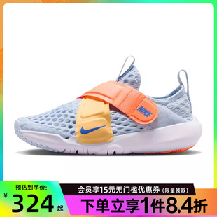 DC9370 盛世长运nike耐克夏季 400 休闲鞋 ADVANCE运动鞋 小童鞋 FLEX