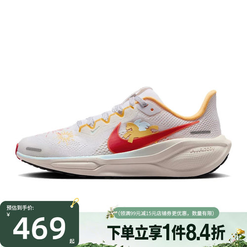 nike耐克运动休闲童鞋