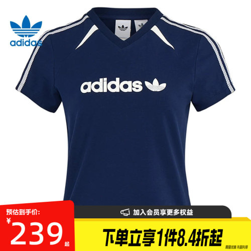阿迪达斯运动训练休闲T恤