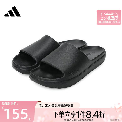 阿迪达斯运动鞋休闲拖鞋