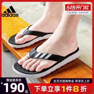 休闲鞋 拖鞋 运动鞋 adidas阿迪达斯官网男鞋 人字拖EG2069