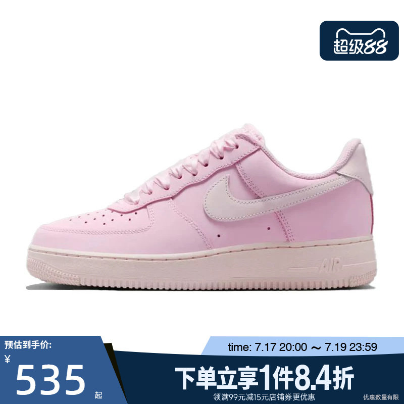 nike耐克运动鞋休闲鞋