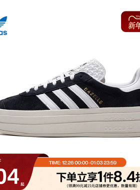 阿迪达斯官网三叶草女鞋GAZELLE BOLD运动鞋休闲鞋HQ6912