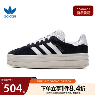 休闲鞋 BOLD运动鞋 HQ6912 GAZELLE 阿迪达斯官网三叶草女鞋