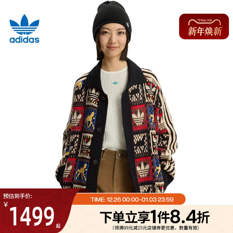 阿迪达斯官网三叶草春季男子CNY运动休闲开衫外套KR2801