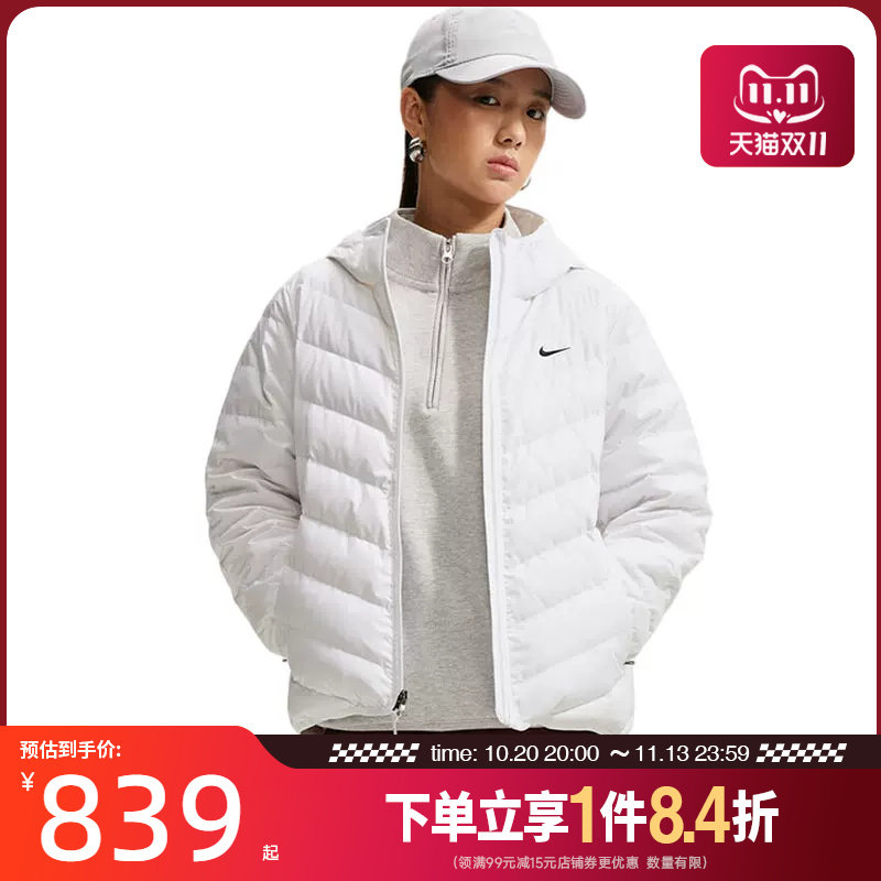 nike耐克运动休闲羽绒服