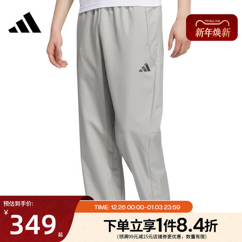 阿迪达斯运动休闲长裤