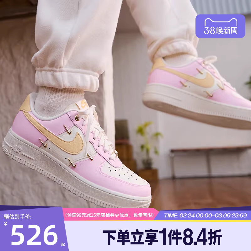 盛世长运nike耐克女鞋AF1空军一号运动鞋休闲鞋板鞋IB2574-600