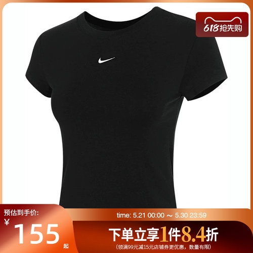 nike耐克运动训练休闲T恤