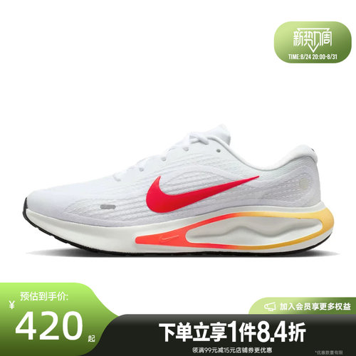 nike耐克运动训练跑步鞋