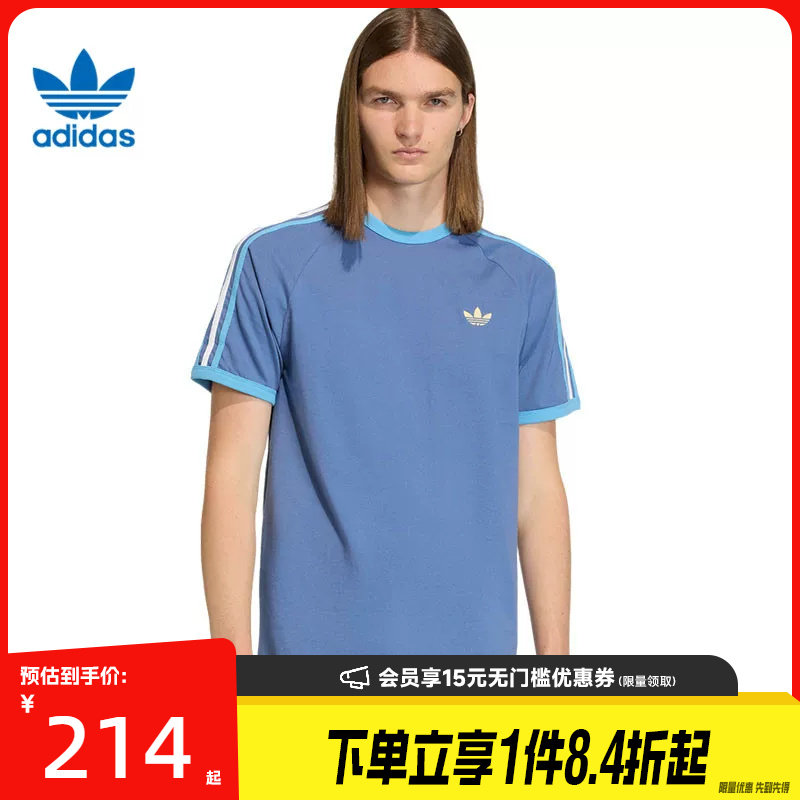阿迪达斯运动训练休闲T恤