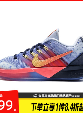 盛世长运nike耐克夏大童萨布丽娜运动鞋场上实战篮球鞋IH2228-001