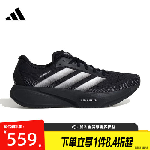 阿迪达斯运动训练跑步鞋