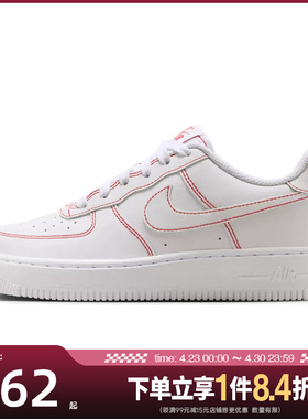 盛世长运nike耐克春季大童鞋AF1空军一号休闲鞋板鞋IB5688-100