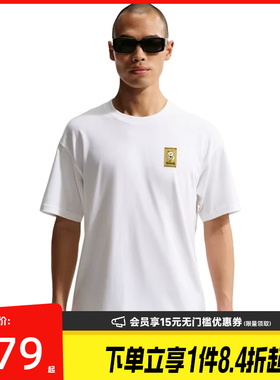 盛世长运nike耐克夏季男子运动休闲圆领印花短袖T恤IH1158-100