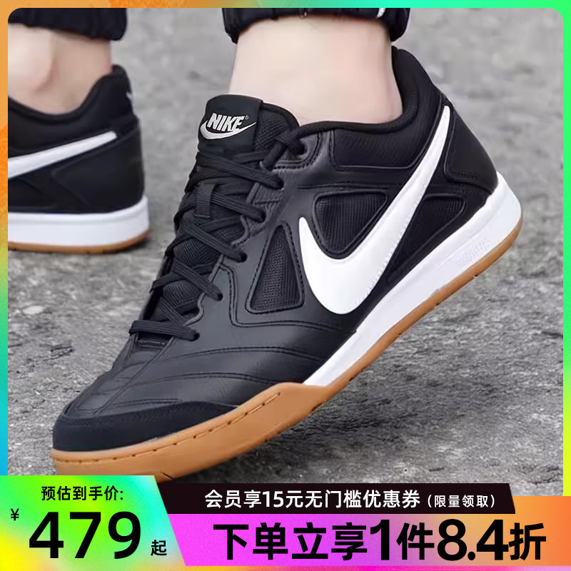 盛世长运nike耐克男鞋GATO运动鞋训练足球鞋HQ6019-001