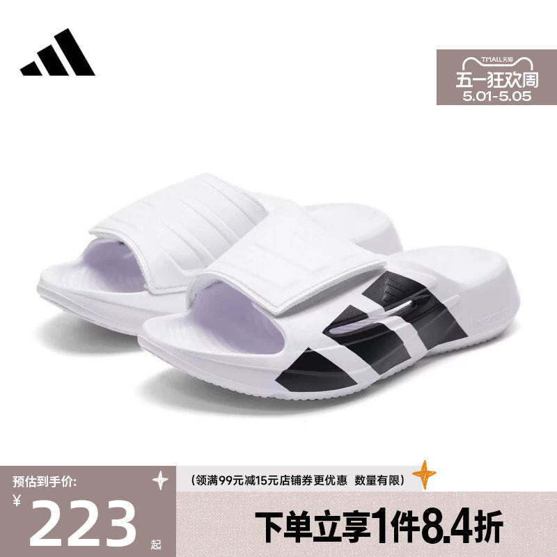 盛世长运阿迪达斯夏季男女鞋LIGHTBLAZE SLIDE运动鞋拖鞋JS3584
