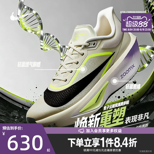 nike耐克运动训练跑步鞋