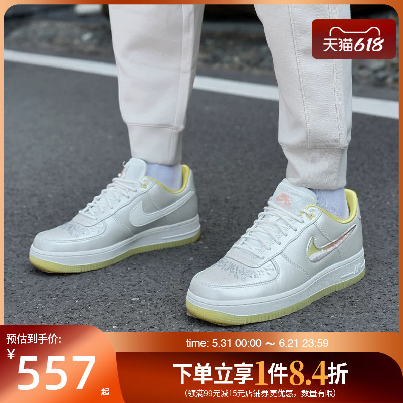 盛世长运nike耐克夏季女鞋AF1空军一号运动休闲鞋板鞋IR8218-118