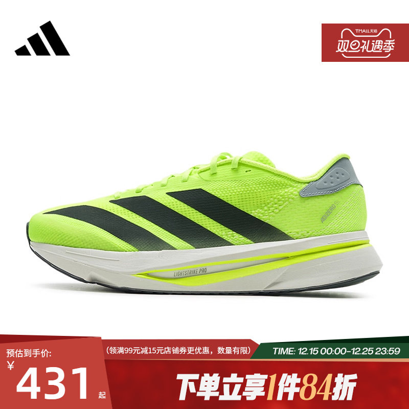 阿迪达斯运动训练跑步鞋