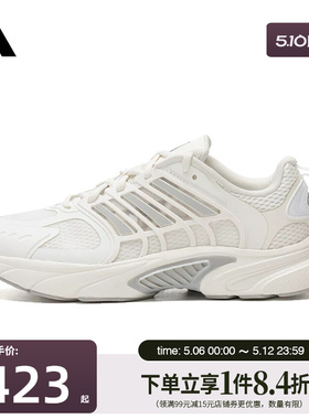 盛世长运阿迪达斯男女鞋CLIMACOOL清风运动鞋训练跑步鞋JQ4901