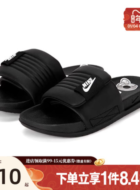 nike耐克女鞋OFFCOURT ADJUST SLIDE运动鞋拖鞋DV1033-002