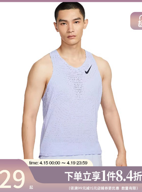 盛世长运nike耐克男子跑步运动休闲无袖T恤背心FN4232-057