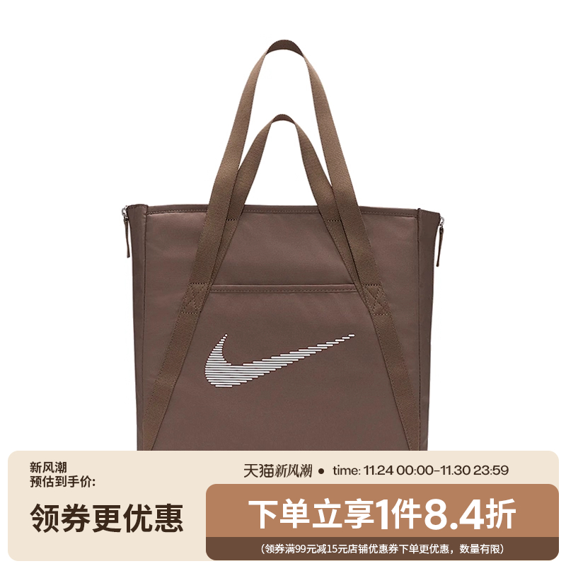nike耐克运动休闲拎包