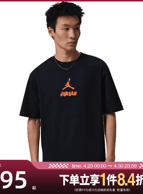 盛世长运nike耐克夏季男子JORDAN运动休闲圆领短袖T恤IR6309-010