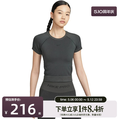 nike耐克运动训练休闲T恤