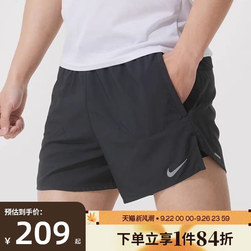 nike耐克运动休闲短裤